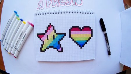 Рисунки по клеточкам лёгкие радужные