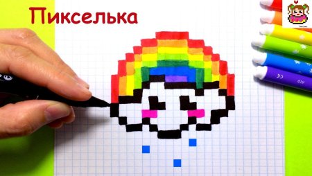 Рисунки по клеточкам пикселька
