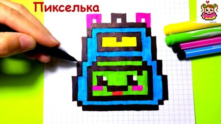 Рюкзак по клеточкам