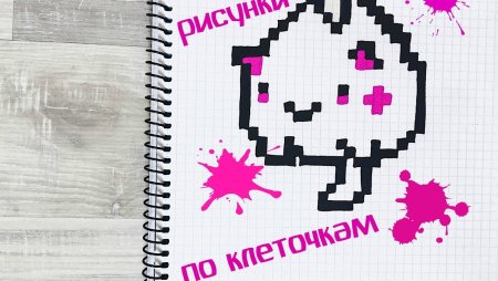Маленькие котики в блокнотик по клеткам