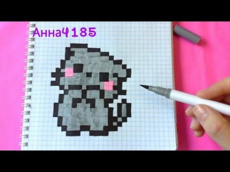 Рисунки по клеточкам черные маленькие