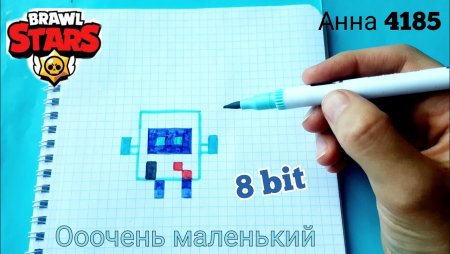 Ворон по клеточкам Браво старс в тетрадке