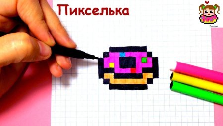 Рисунки по клеточкам лёгкие пикселька