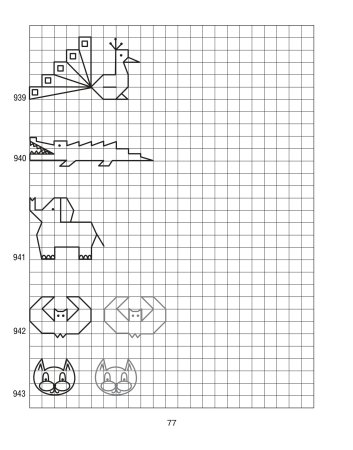 Графические диктанты