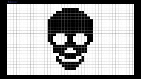 Череп в клеточку