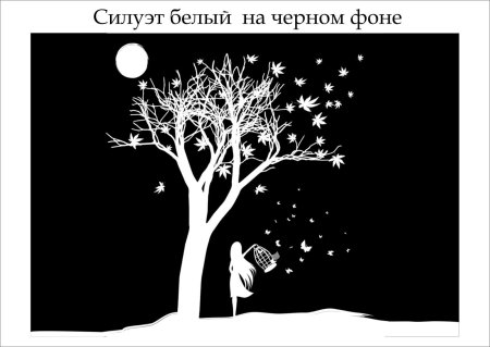 Рисование черными и белыми красками