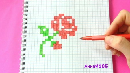 Роза по клеточкам маленькая