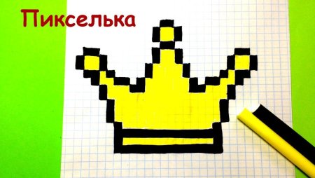 Корона по клеточкам