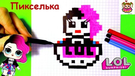 Кукла по клеточкам легко