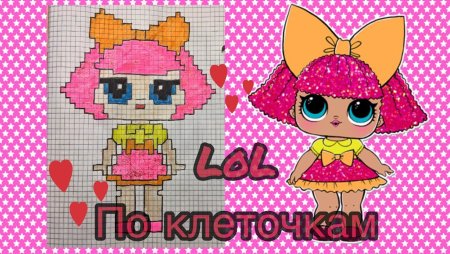 Куколки по клеточкам