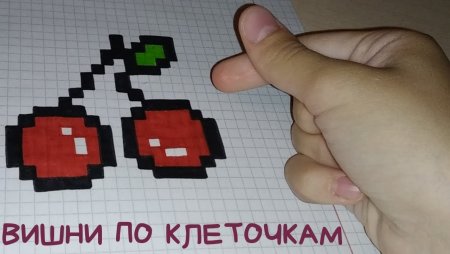Вишенка по клеточкам