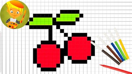 Рисунки по клеточкам вишня