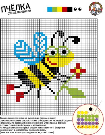 Глазастые букашки Пчелка вышивка