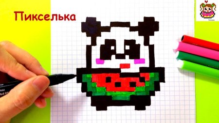 Рисунки в клеточку пикселька