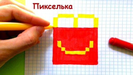 Рисование по клеткам макдональдс
