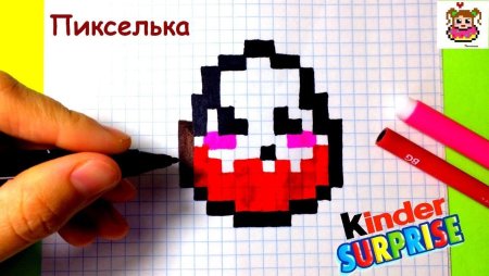 Рисование по клеточкам пикселька