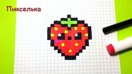 Рисунки по клеточкам маленькие
