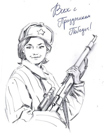 Эскиз на военную тематику