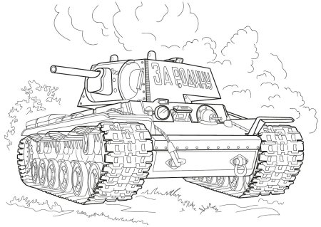 Раскраска танк т - 34 ВОВ 1941-1945