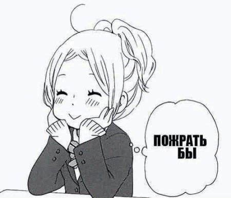Аниме комиксы черно белые