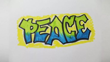 Лёгкие граффити на бумаге