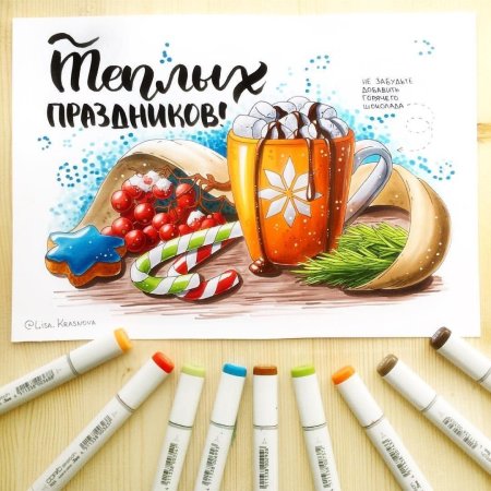 Иллюстрации маркерами