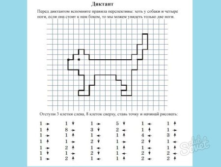 Геометрический диктант для дошкольников 6-7 лет