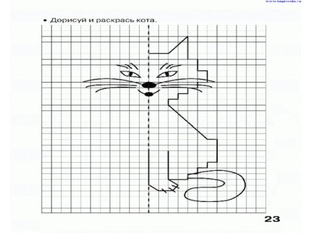 Симметричное рисование