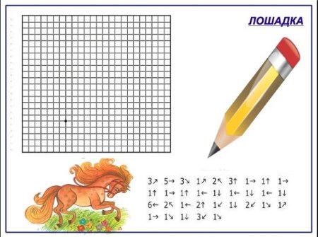 Графический диктант по клеточкам для дошкольников 6-7 паук