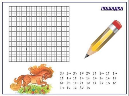 Графический диктант задания