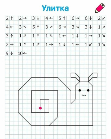 Диктант по клеточкам для дошкольников 6-7 лет