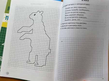 Животное по клеточкам для детей