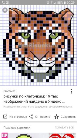 Рисунки по клеточкам тигр сложный (39 фото)