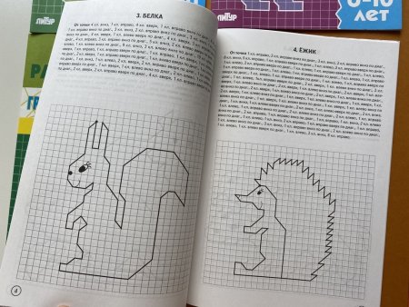 Графический диктант по клеточкам для 1 класса