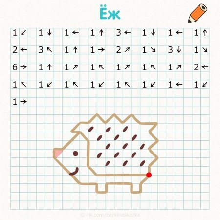 Диктант по стрелочкам для дошкольников 6-7 лет