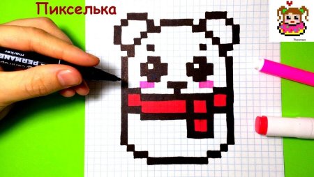 Рисунки в клетку пикселька