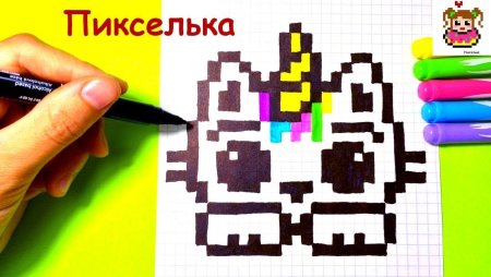Рисунки по клеточкам п
