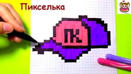 Рисунки по клеточкам п