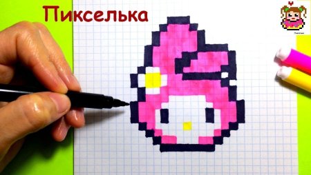 Рисование по клеточкам пикселька