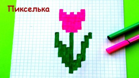 Рисунки по клеточкам в тетради пикселька