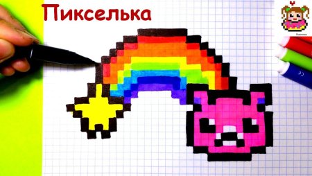 Рисование по клеточкам в маленьком блокноте