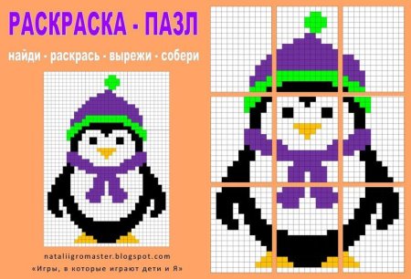 Пингвин по клеточкам