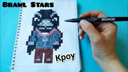 БРАВЛ старс рисунки в клеточку