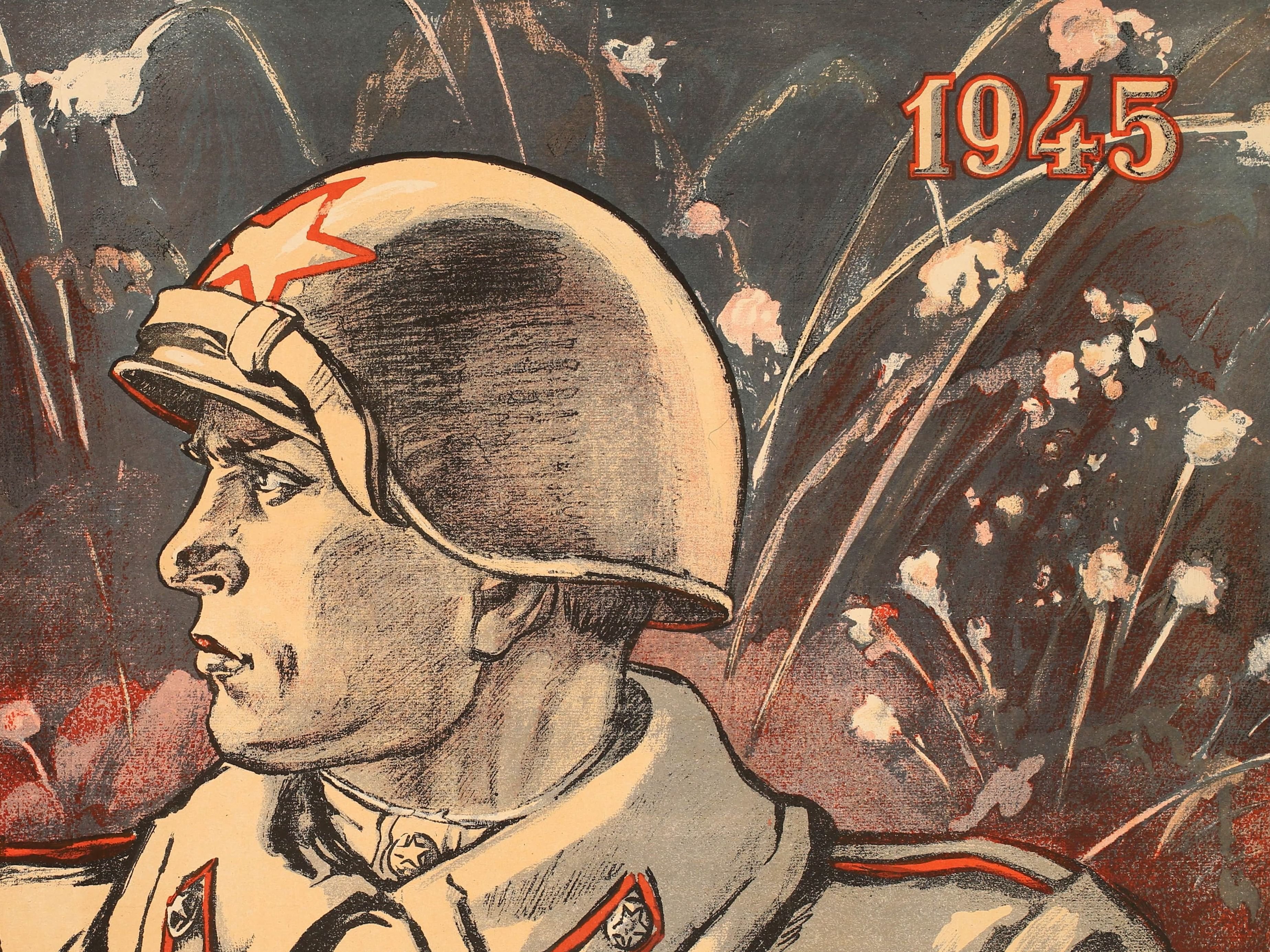 Пьем воду родного днепра будем пить. Плакат Победы. Плакаты Великой Отечественной войны.