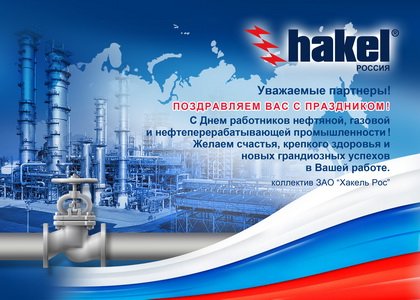 Рисунки для срисовки на праздник День работников нефтяной и газовой промышленности (56 фото)