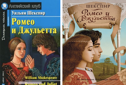 День рождения Джульетты 16