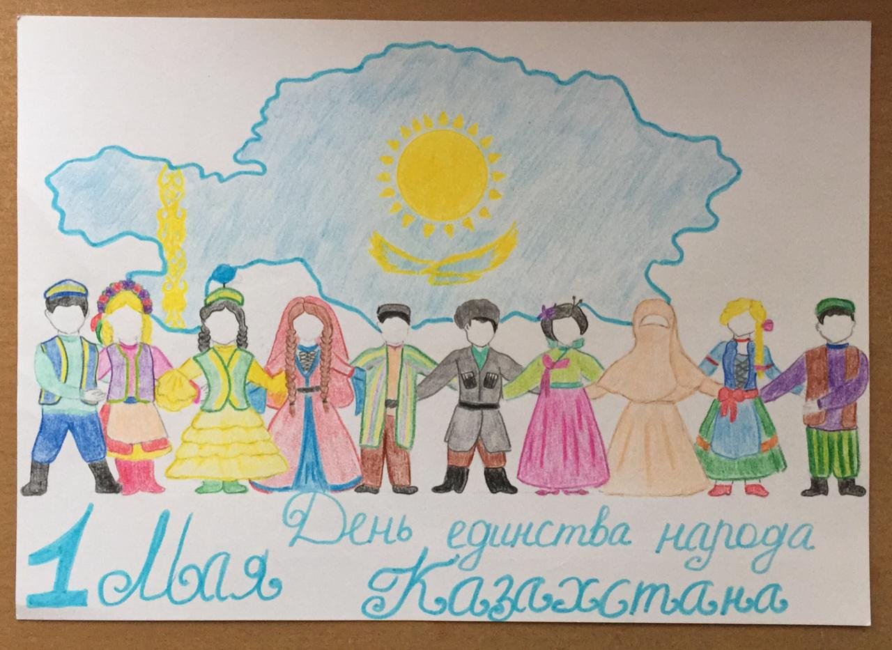дружбы народов казахстана