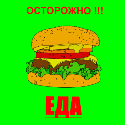 27 Июля праздник день рождения гамбургера