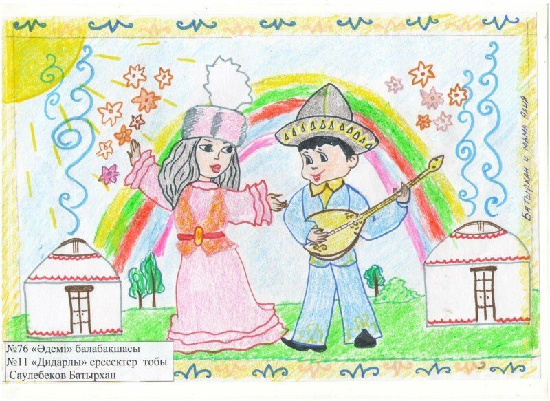 Открытки-раскраски для детей на 8 Марта и Наурыз (45 USD)