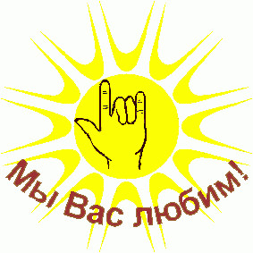 Международный день глухих рисунок